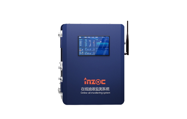 智能在線油液監測系統 IOL-H2